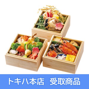 【本店受取】 28 京料理 辰巳屋 和風おせちミニ 三段重